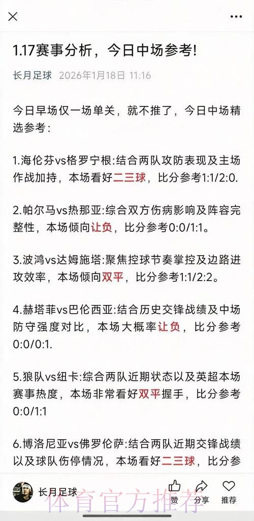 最新世界杯西班牙内马尔数据统计全解析 最新世界杯西班牙内马尔数据统计全解析
