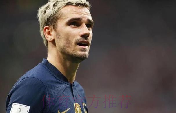 本届世界杯西班牙格列兹曼焦点对决深度解读 本届世界杯西班牙格列兹曼焦点对决深度解读