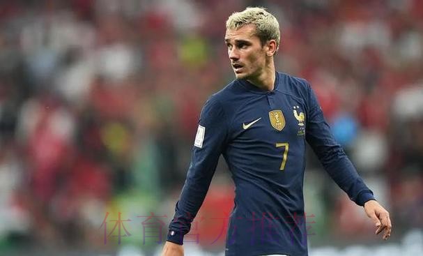 本届世界杯西班牙格列兹曼焦点对决深度解读 本届世界杯西班牙格列兹曼焦点对决深度解读