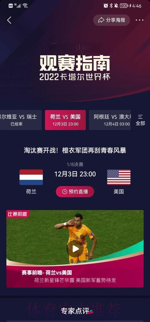 世界杯比利时格列兹曼小组赛形势最新更新 世界杯比利时格列兹曼小组赛形势最新更新