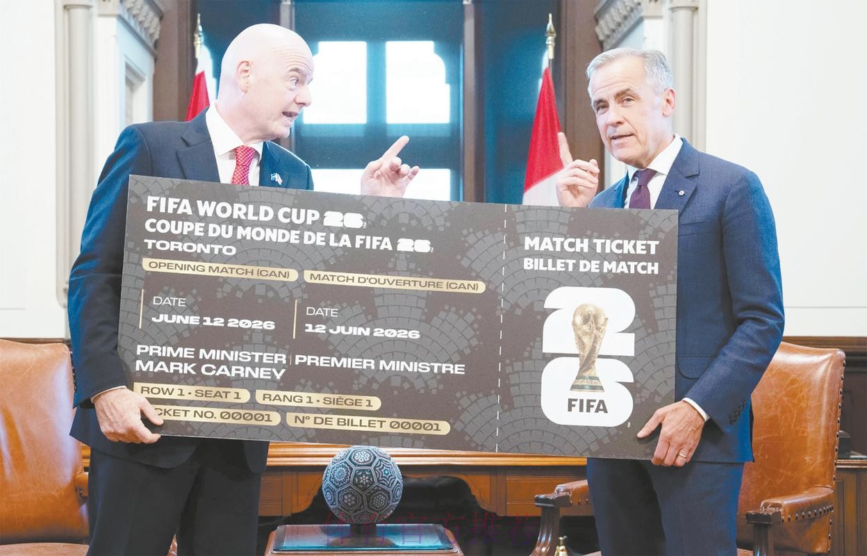 2026世界杯美国门票